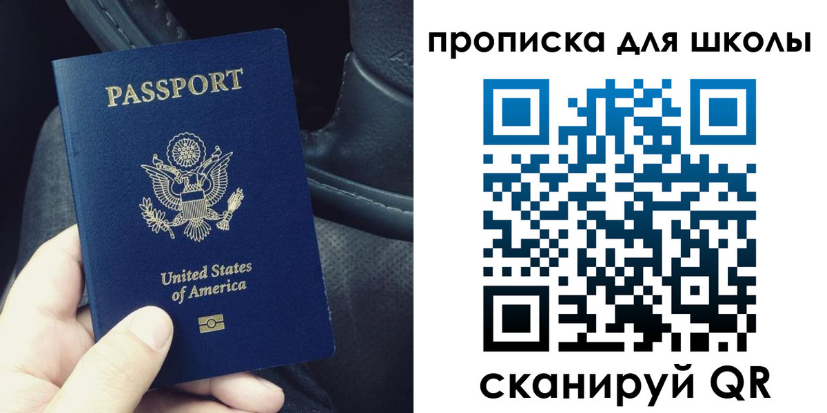 временная регистрация госуслуги в Кирове
