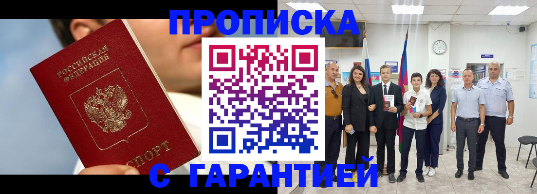 регистрация для школы в Кирове